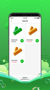 灵猫