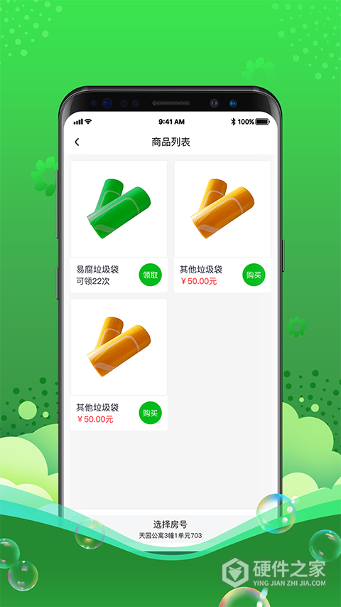 灵猫app
