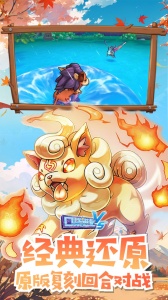 口袋进化九游版