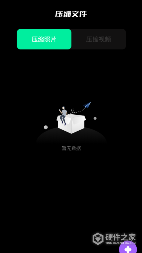 手机换机克隆助手