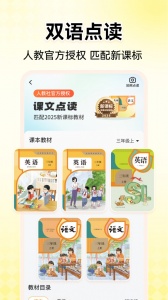小猿口算
