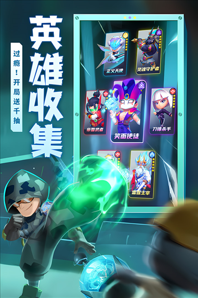 不朽大陆果盘版