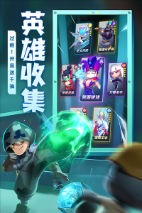 不朽大陆果盘版