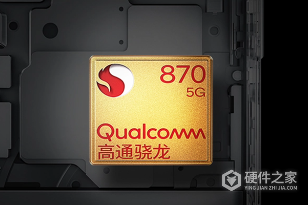 骁龙870相当于苹果A几