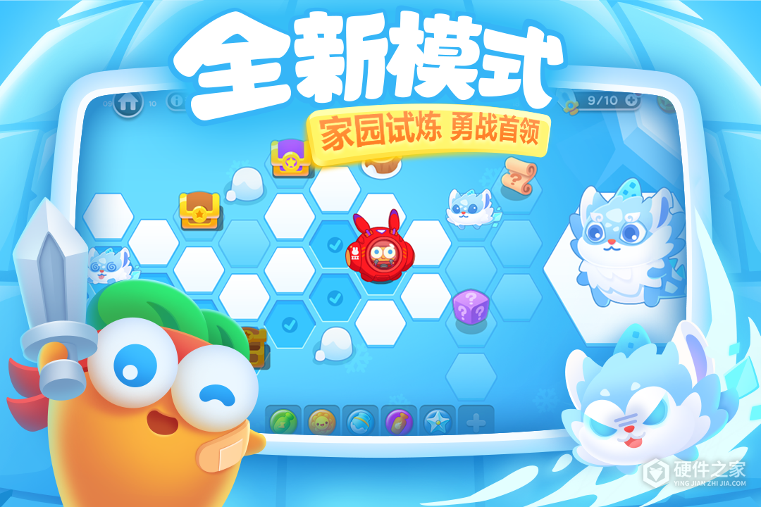 保卫萝卜3微信版