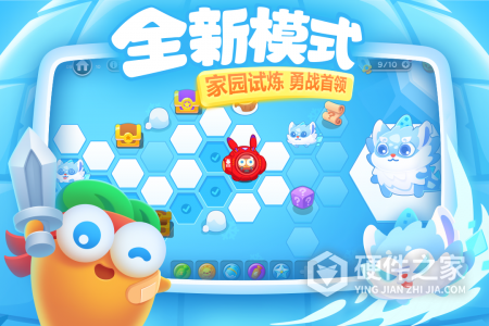 保卫萝卜3微信版