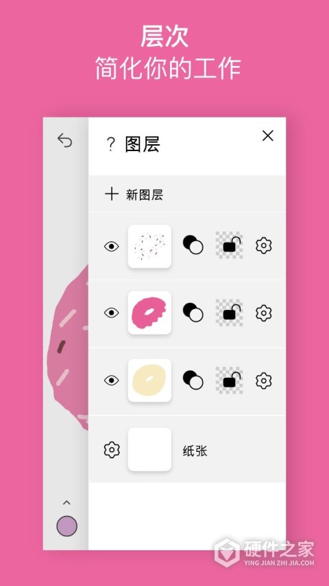行影勾绘安卓版