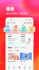 掌上中意