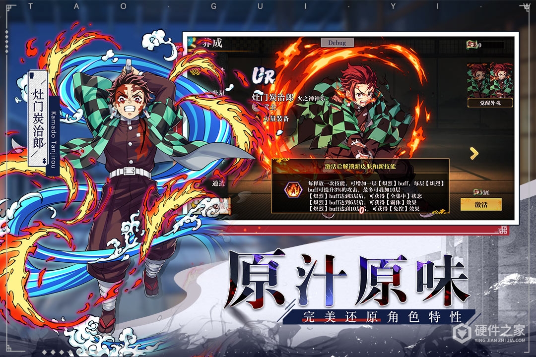 黑石启示九游版