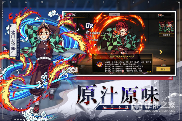 黑石启示九游版