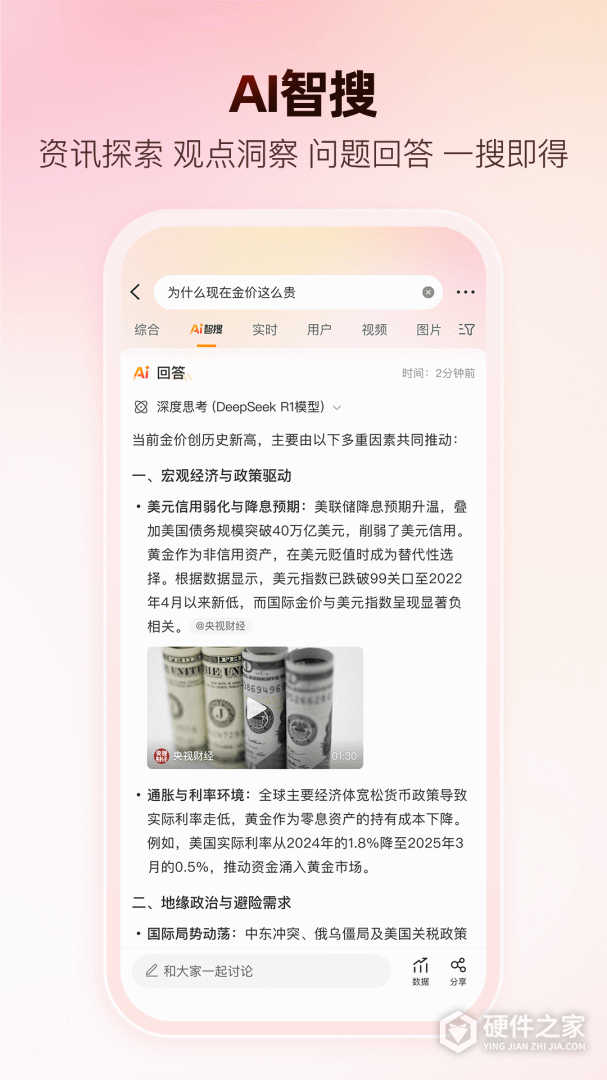微博