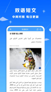 智慧宫翻译