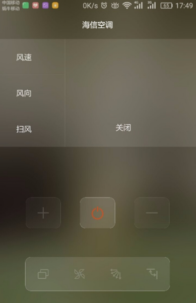 华为智慧生活怎么遥控空调