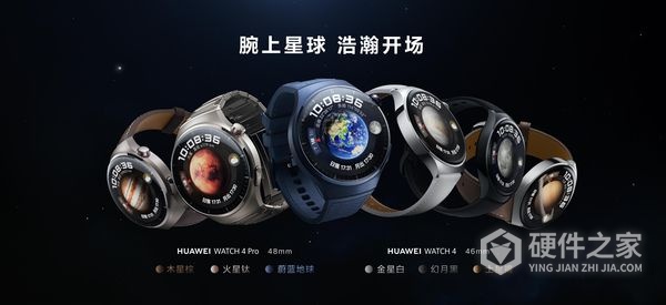 华为watch4会有血压吗