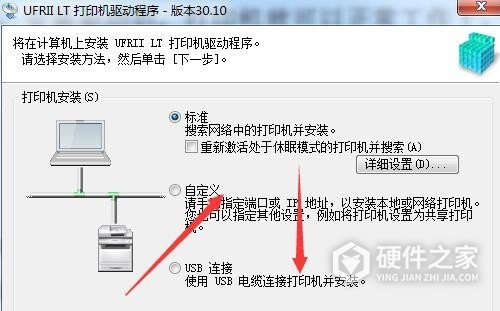 佳能Canon LBP913wz激光打印机驱动 For Win10/Win7 64位