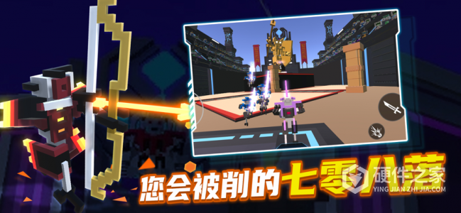 机器人角斗场体验版