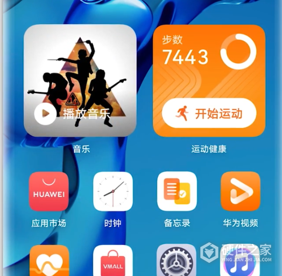 鸿蒙os2.0使用体验感受分享