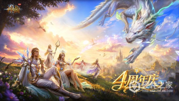 神曲H5
