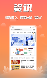 功夫者