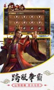 三国戏赵云传(法术追击)