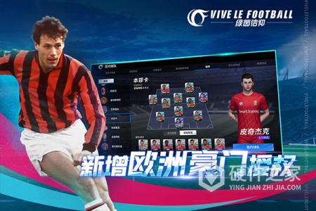 绿茵信仰qq渠道服