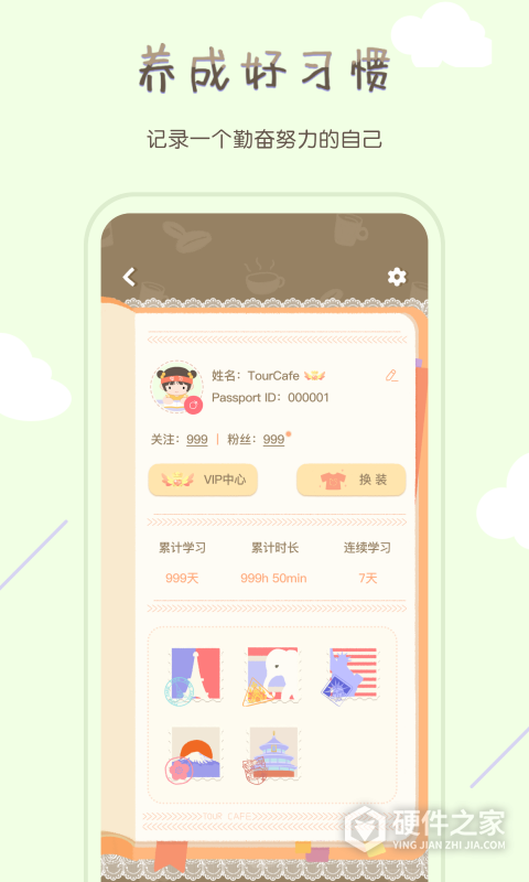 专注咖啡馆