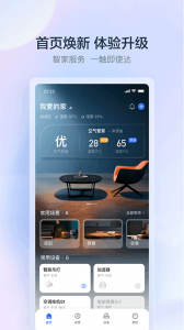 云邻e家