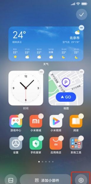 miui13无字模式怎么关闭