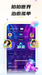 不鸽语音一对一版