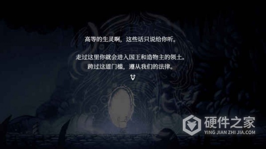 空洞骑士百度版