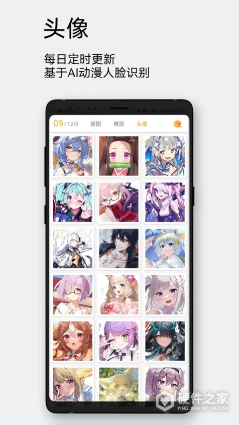 每日漫图最新版