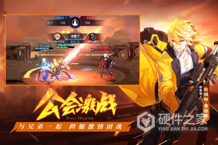 时空猎人3腾讯版