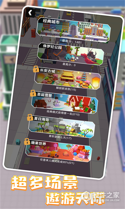 大鱼小鱼大作战游戏