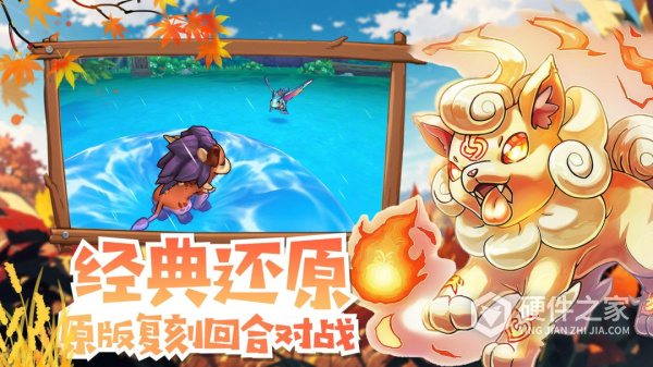 魔兽小宠物腾讯版
