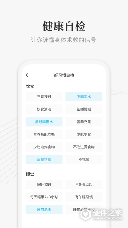 大春之道