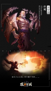 忍者学园（送红将万抽）