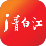 i青白江APP