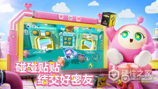 蛋仔派对安卓版