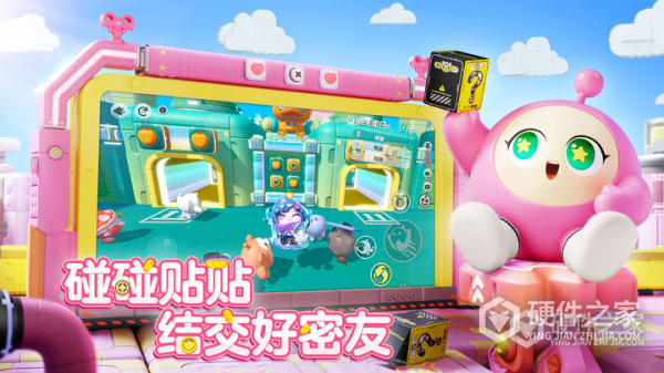 蛋仔派对安卓版