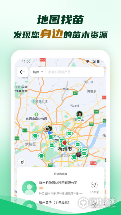 中国园林网