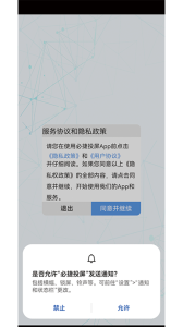 必捷投屏