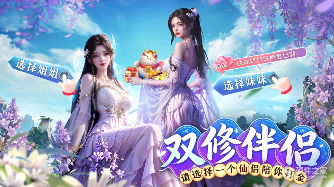 梦仙灵