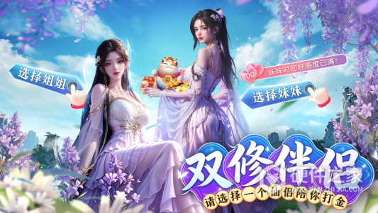 梦仙灵