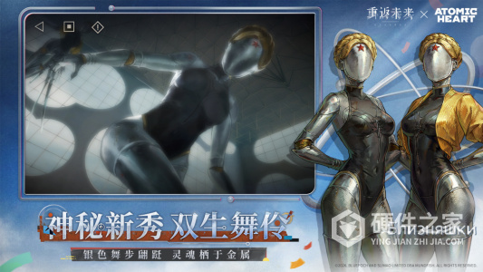 重返未来：1999