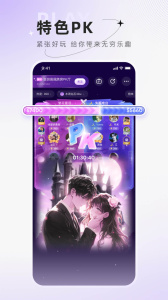 小陪伴语音
