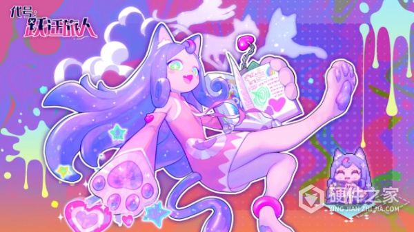 跃迁旅人国际服中文版