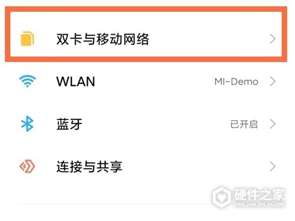 小米civi关闭hd教程