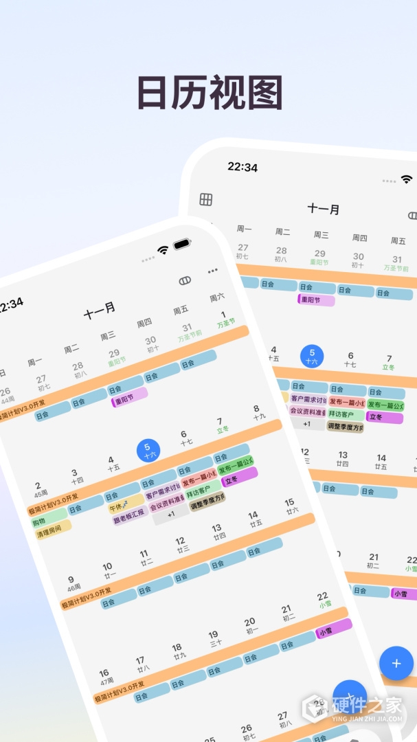 极简计划