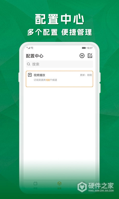 天天电视直播
