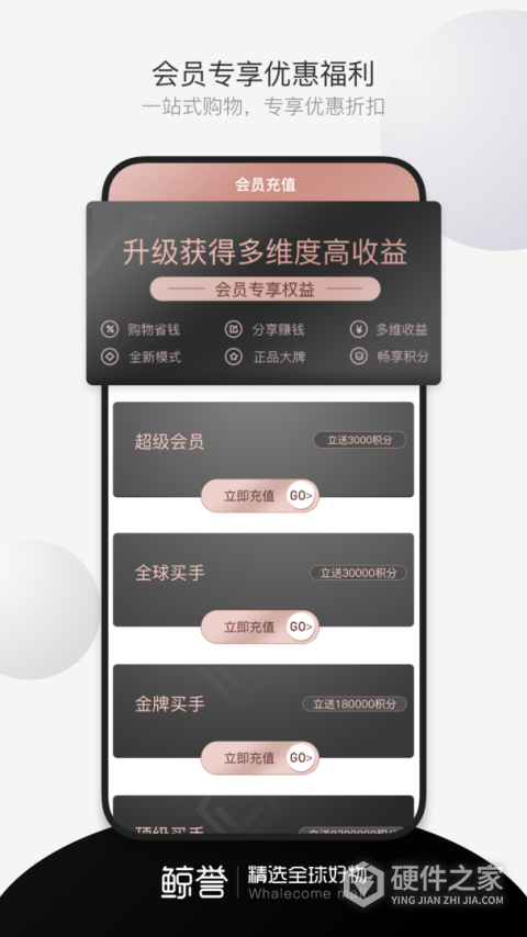 鲸誉软件